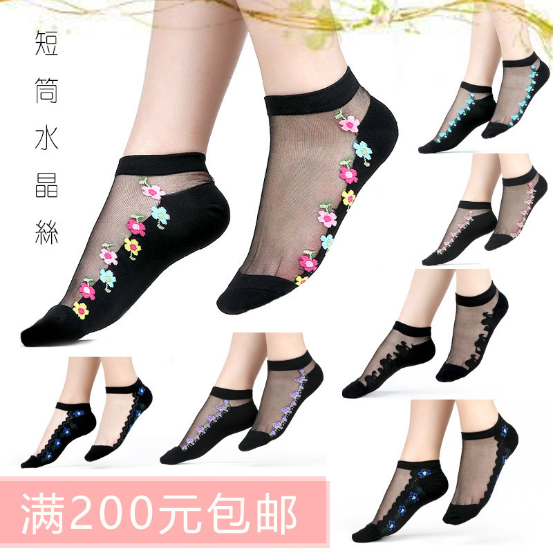 Women'S Ankle Accessories - Chaussettes en résille sexy pour femmes,